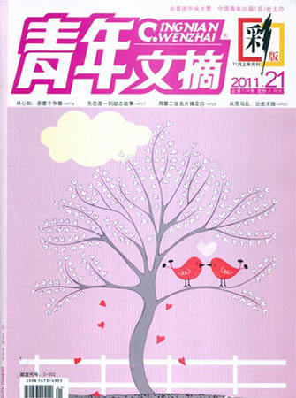 卡卡动漫彩版在线阅读